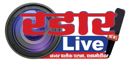 Radar live logo